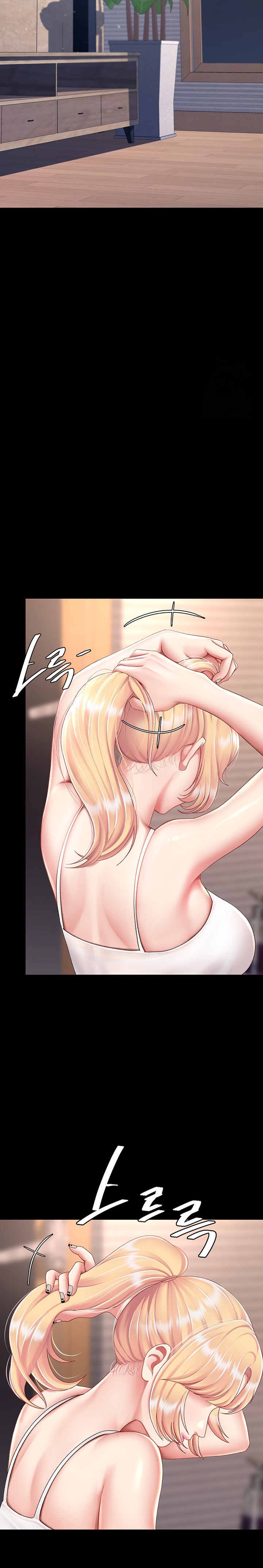 Go Ahead, Mom Raw - Chapter 78 Page 11