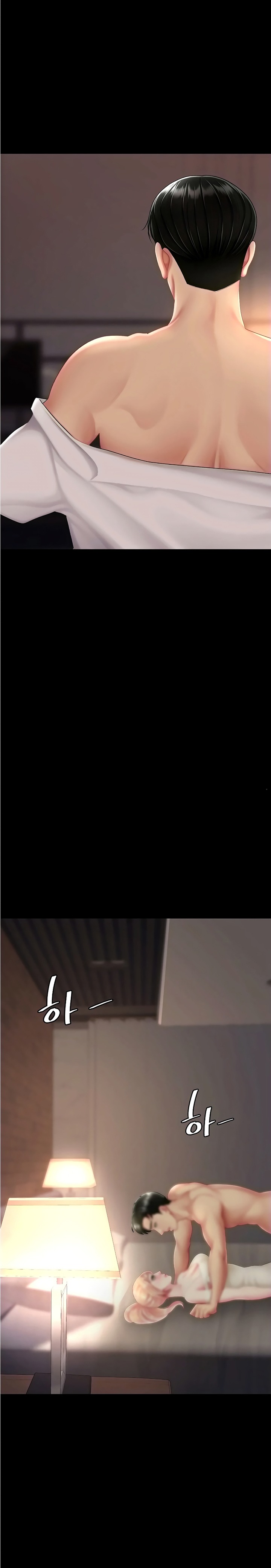 Go Ahead, Mom Raw - Chapter 80 Page 25