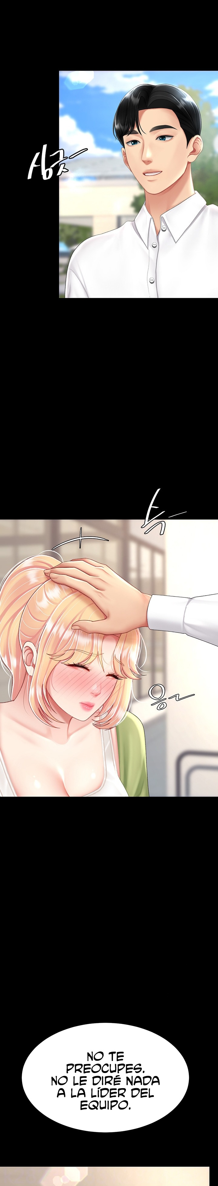 Go Ahead, Mom Raw - Chapter 83 Page 3