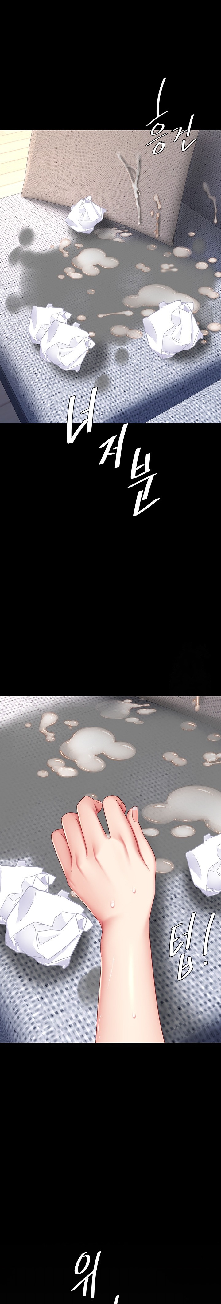 Go Ahead, Mom Raw - Chapter 84 Page 21