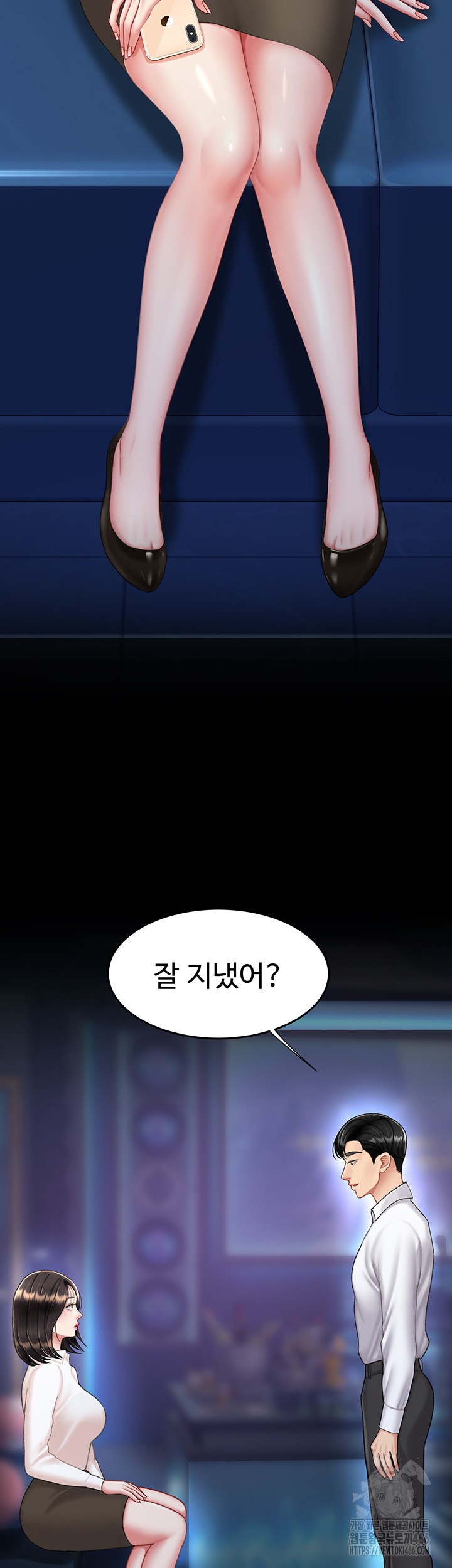 Go Ahead, Mom Raw - Chapter 85 Page 19