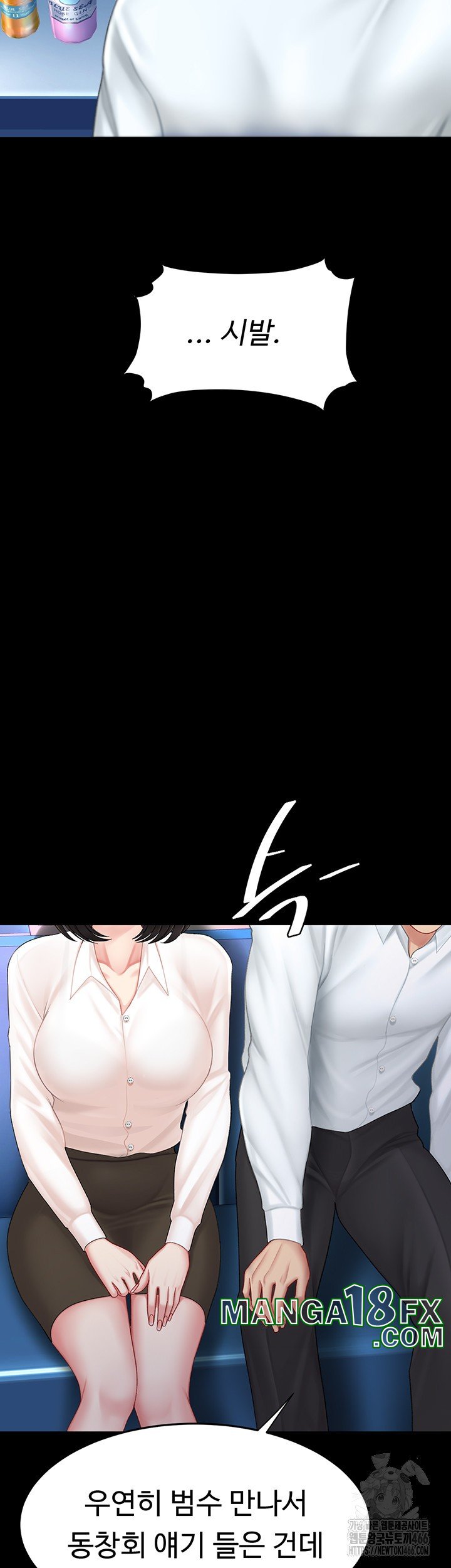 Go Ahead, Mom Raw - Chapter 85 Page 25