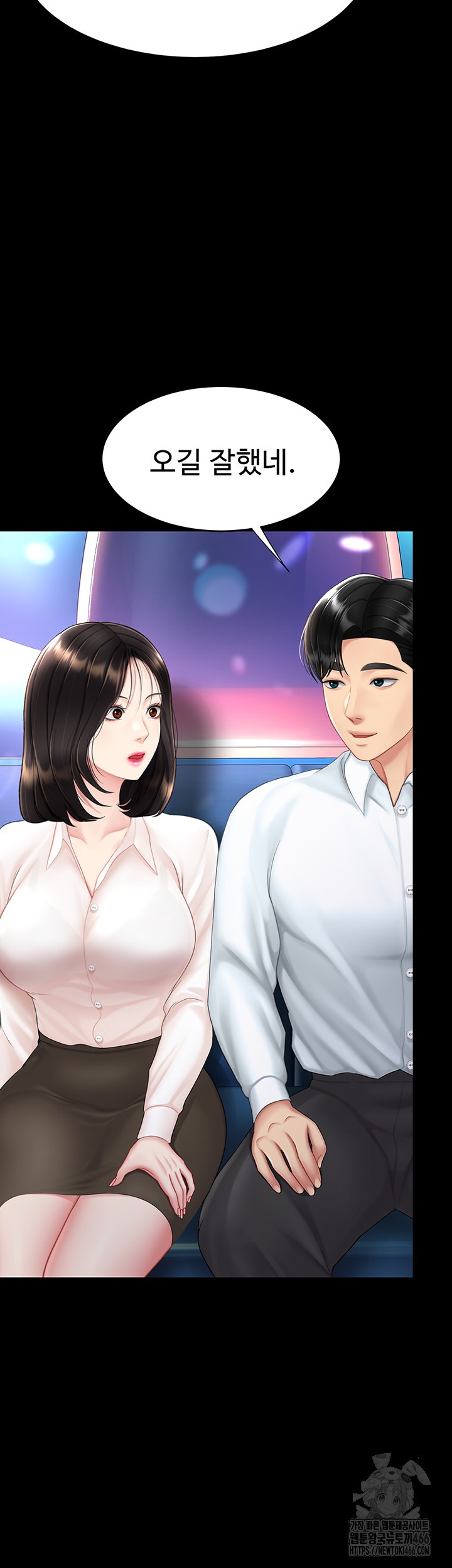 Go Ahead, Mom Raw - Chapter 85 Page 26