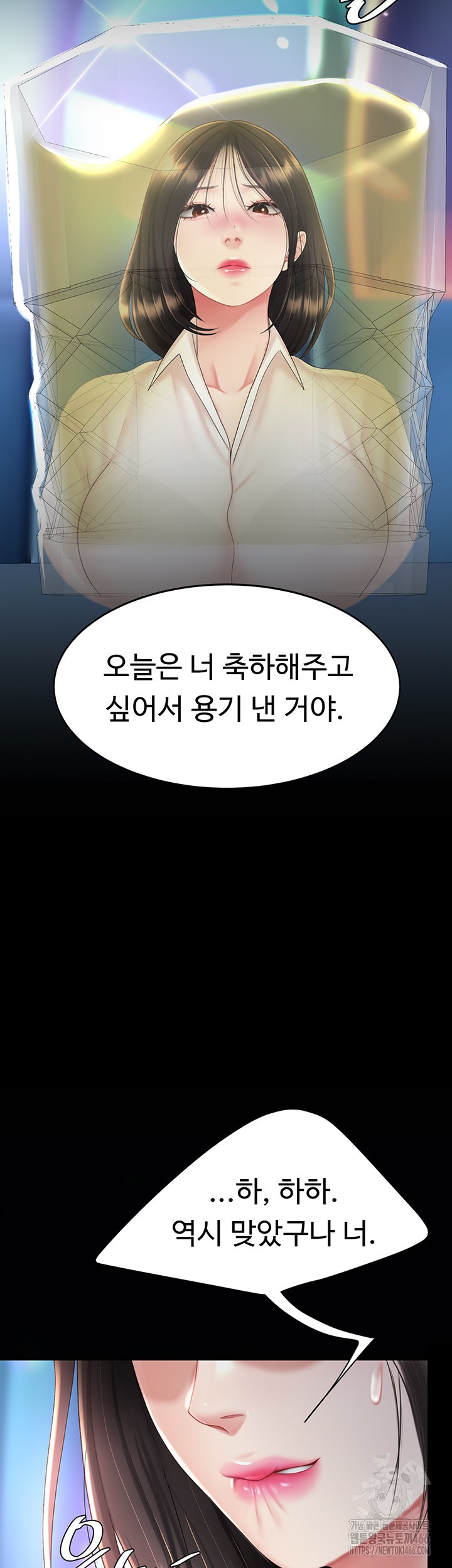 Go Ahead, Mom Raw - Chapter 85 Page 29