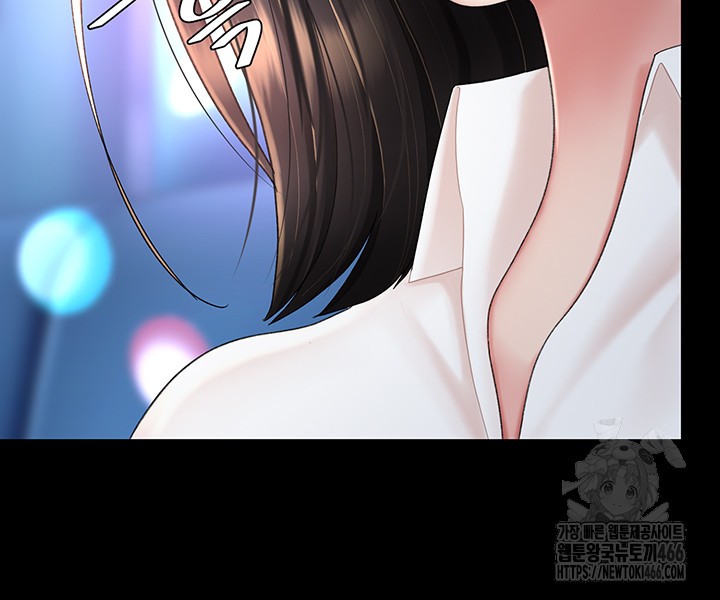 Go Ahead, Mom Raw - Chapter 85 Page 30