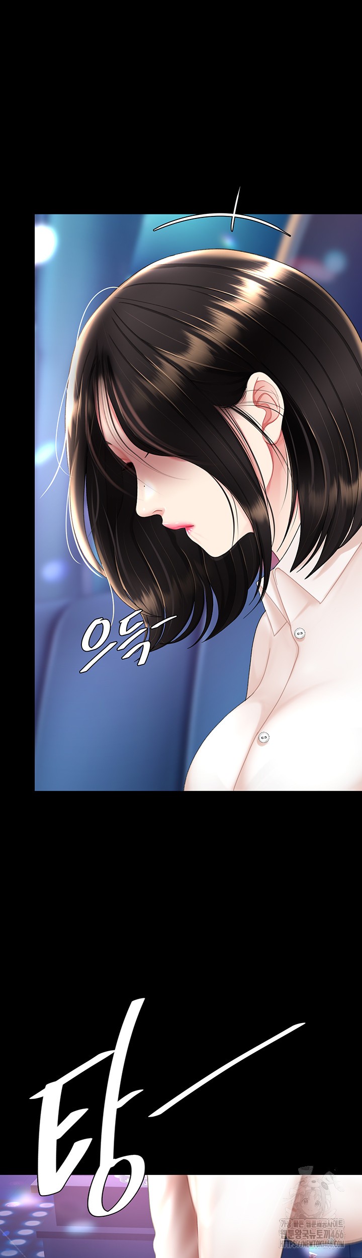 Go Ahead, Mom Raw - Chapter 85 Page 33