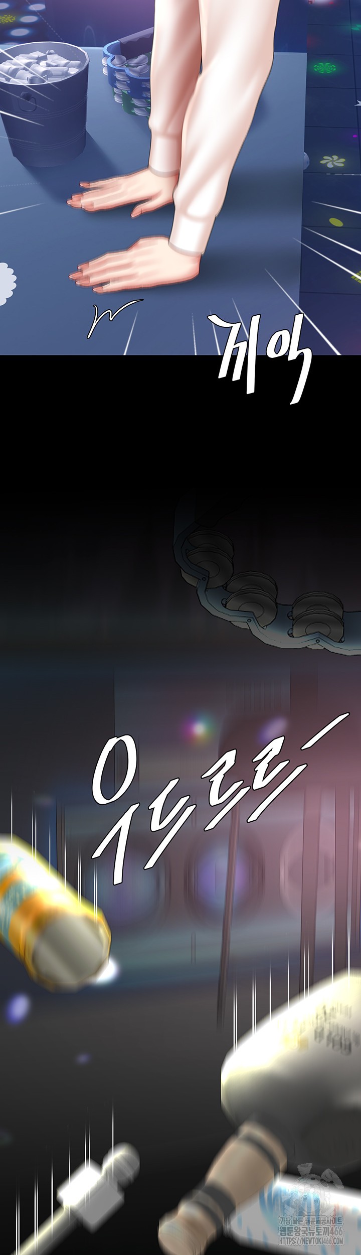 Go Ahead, Mom Raw - Chapter 85 Page 34