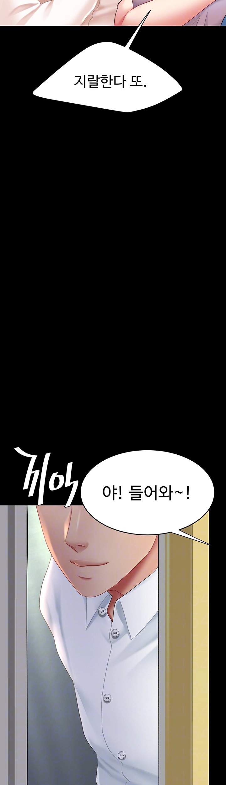 Go Ahead, Mom Raw - Chapter 85 Page 4