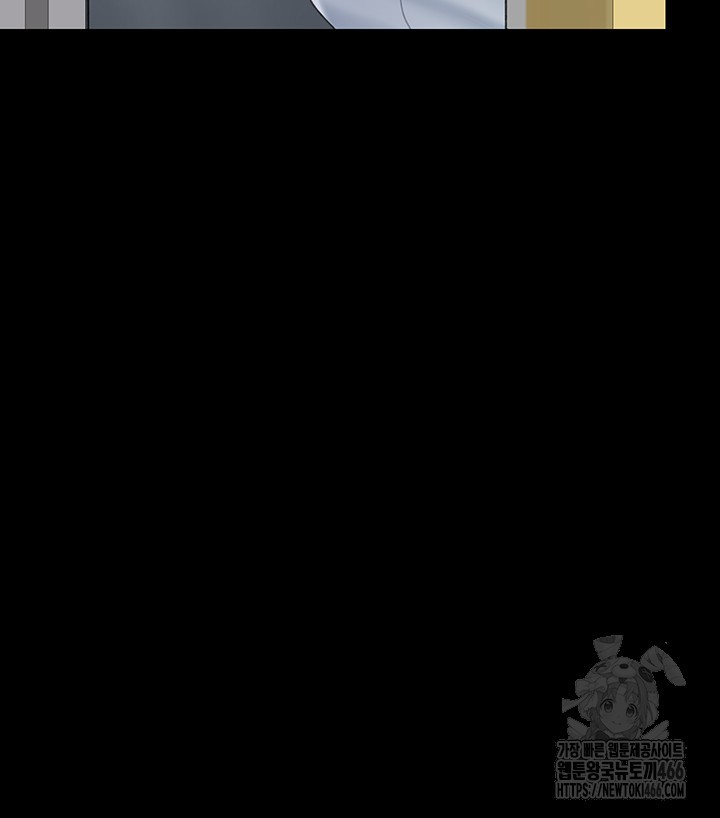 Go Ahead, Mom Raw - Chapter 85 Page 5