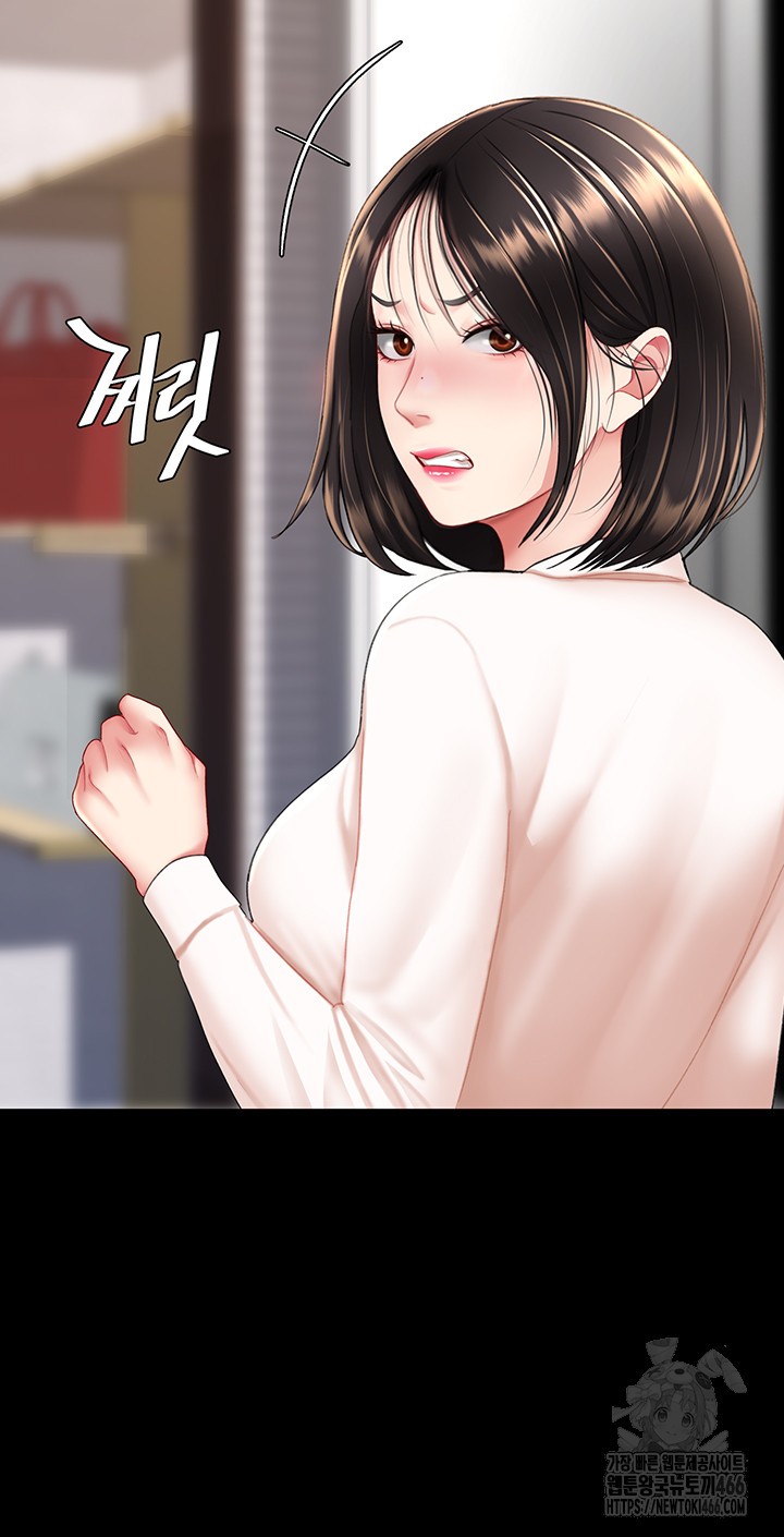 Go Ahead, Mom Raw - Chapter 85 Page 50