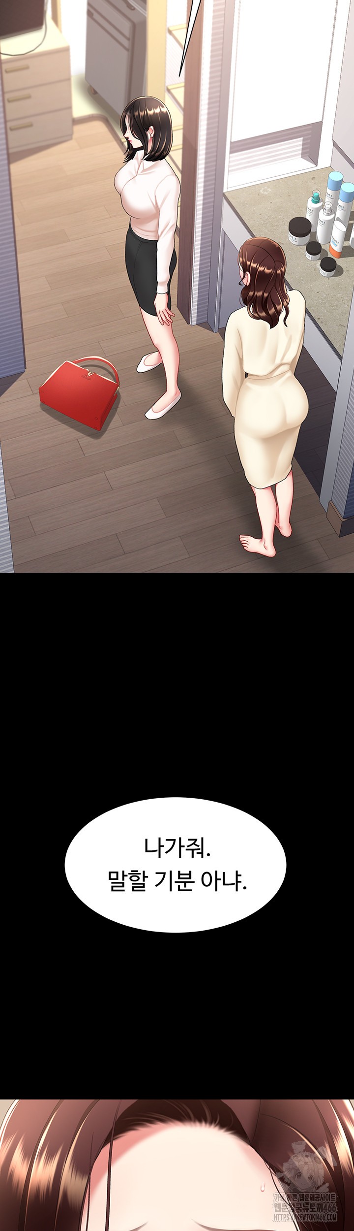 Go Ahead, Mom Raw - Chapter 85 Page 54