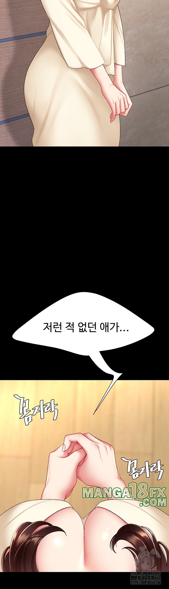 Go Ahead, Mom Raw - Chapter 85 Page 56