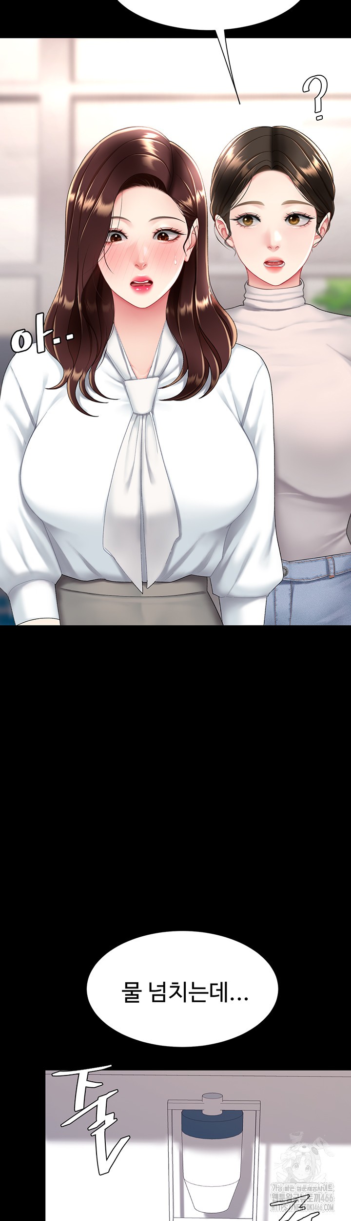 Go Ahead, Mom Raw - Chapter 85 Page 61