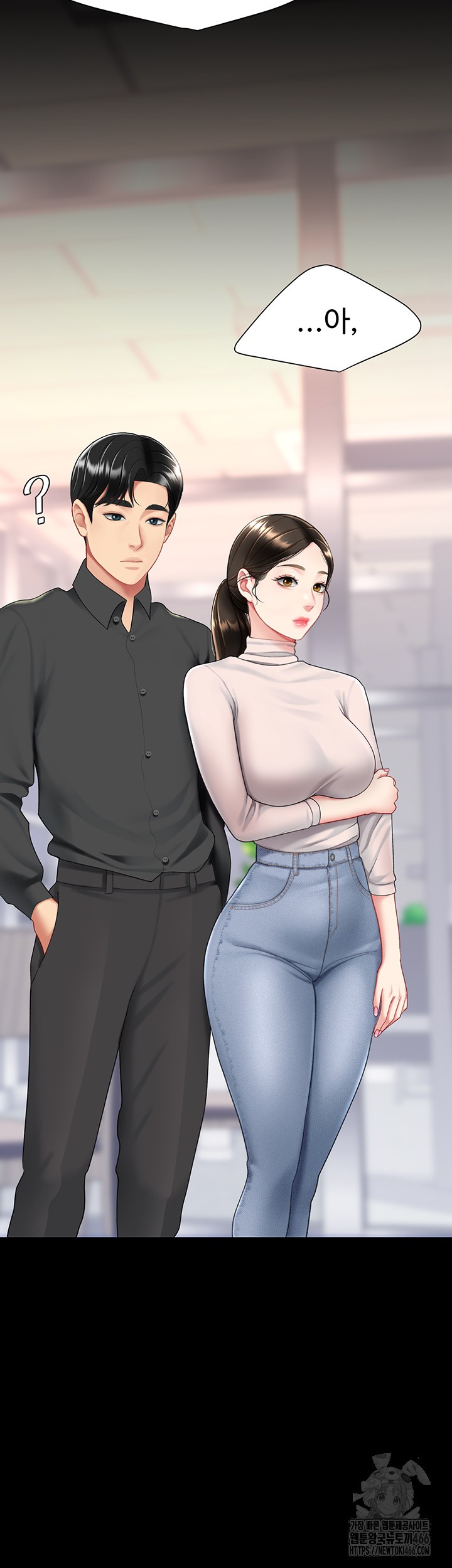 Go Ahead, Mom Raw - Chapter 85 Page 63