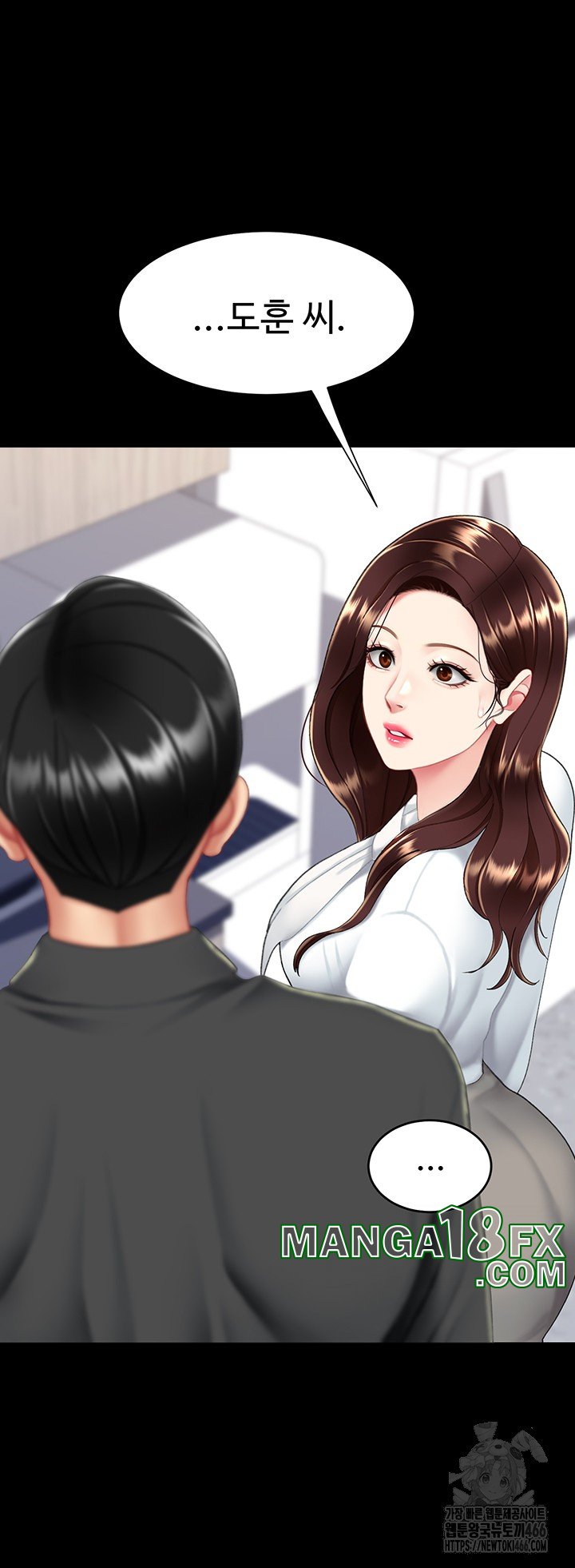 Go Ahead, Mom Raw - Chapter 85 Page 64