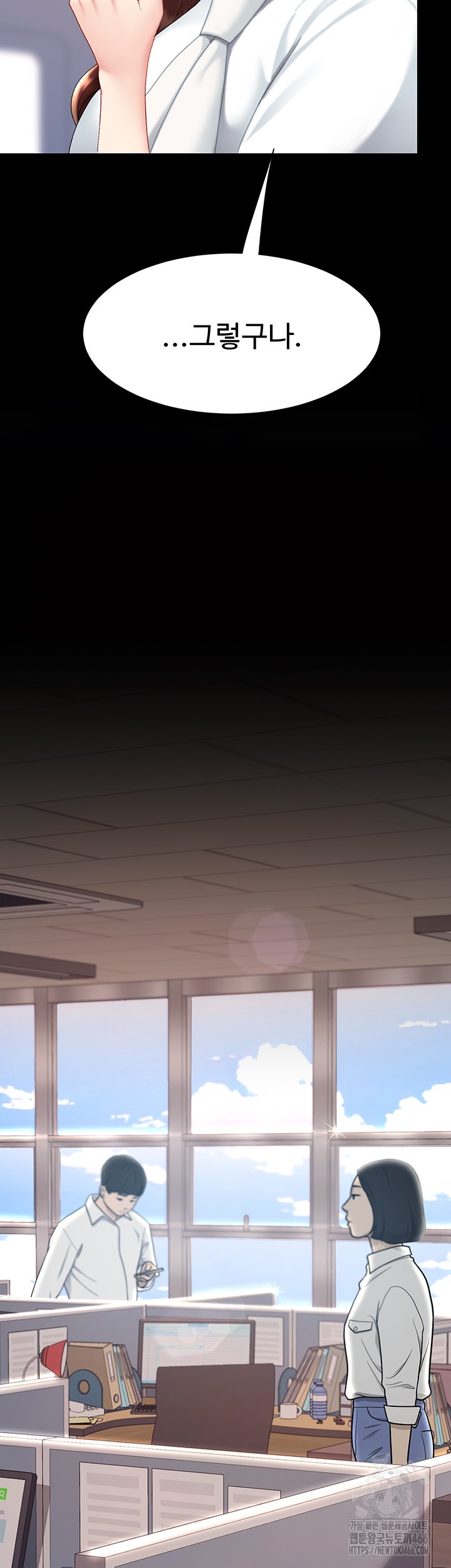 Go Ahead, Mom Raw - Chapter 85 Page 69