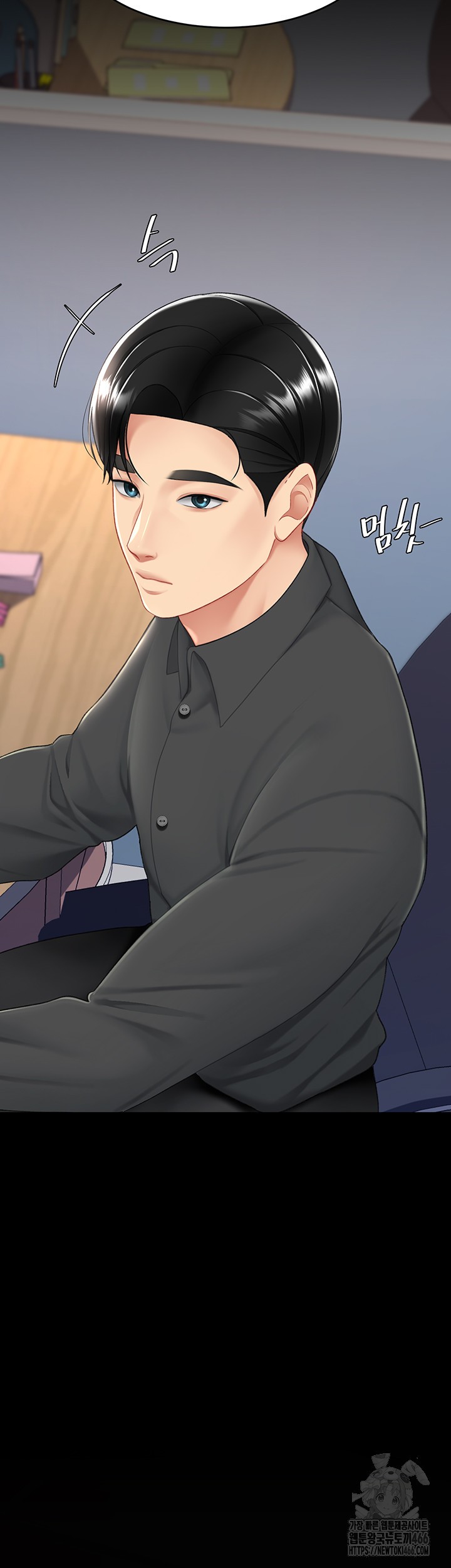 Go Ahead, Mom Raw - Chapter 85 Page 75