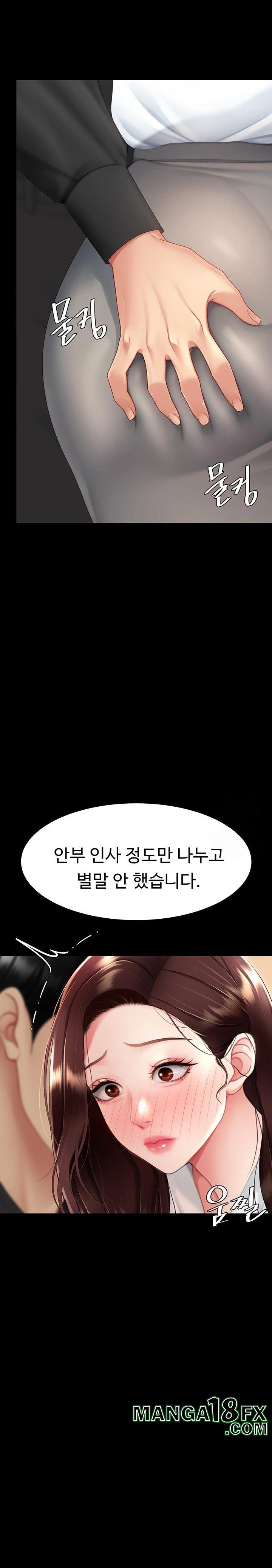 Go Ahead, Mom Raw - Chapter 86 Page 14