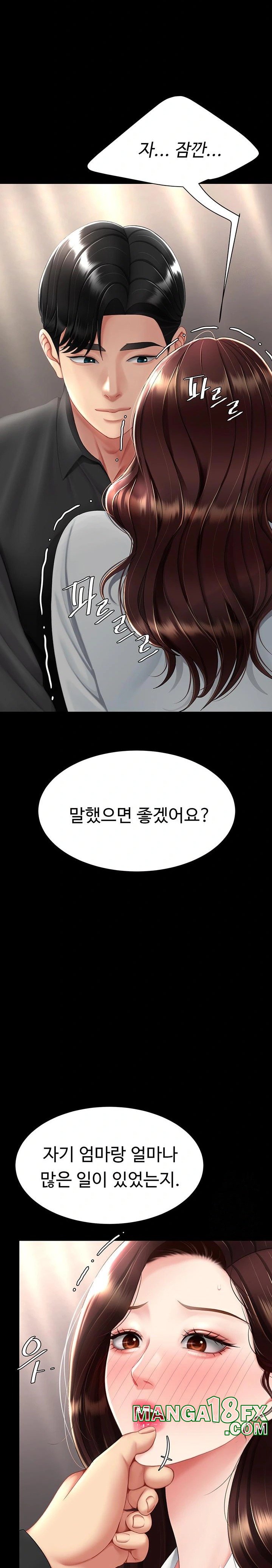 Go Ahead, Mom Raw - Chapter 86 Page 15