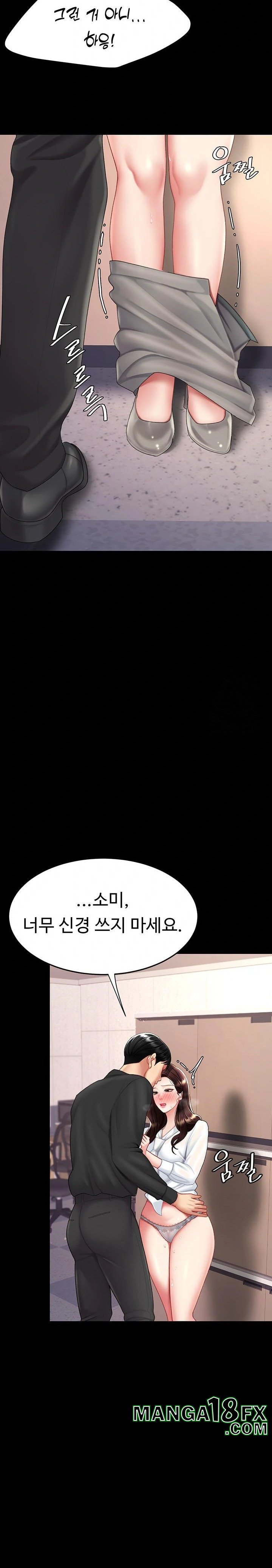 Go Ahead, Mom Raw - Chapter 86 Page 21