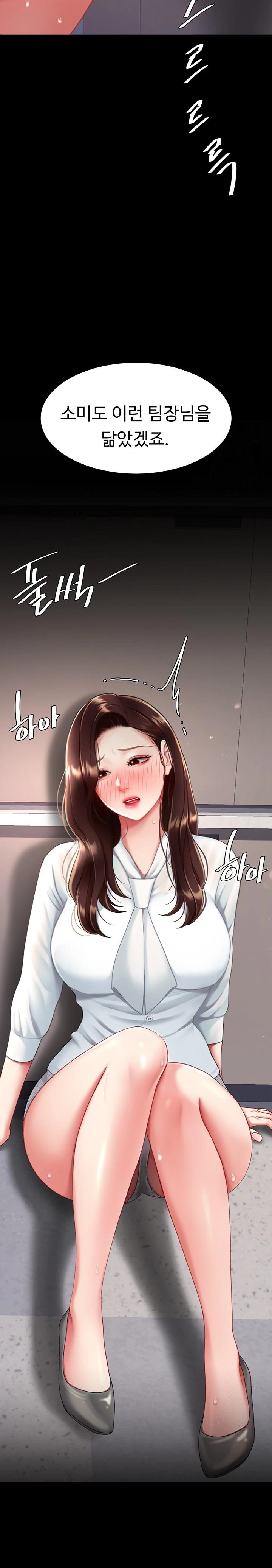 Go Ahead, Mom Raw - Chapter 86 Page 26