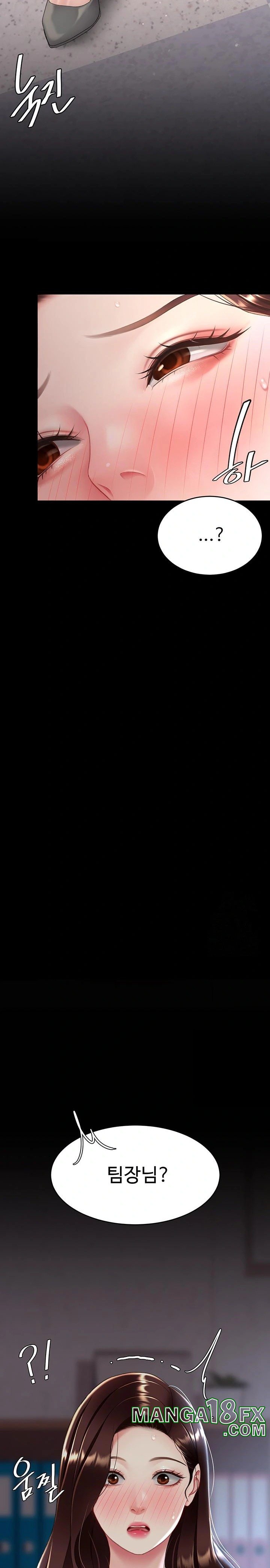 Go Ahead, Mom Raw - Chapter 86 Page 31