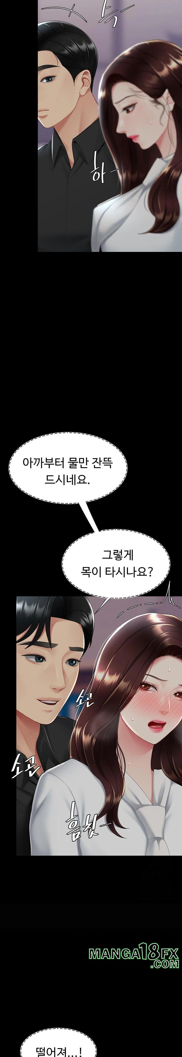 Go Ahead, Mom Raw - Chapter 86 Page 36