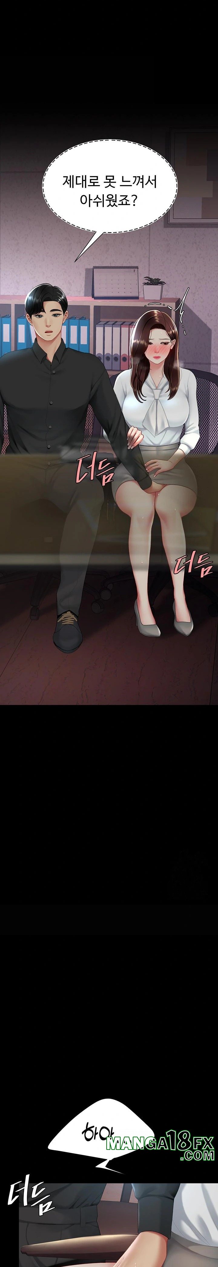 Go Ahead, Mom Raw - Chapter 86 Page 41