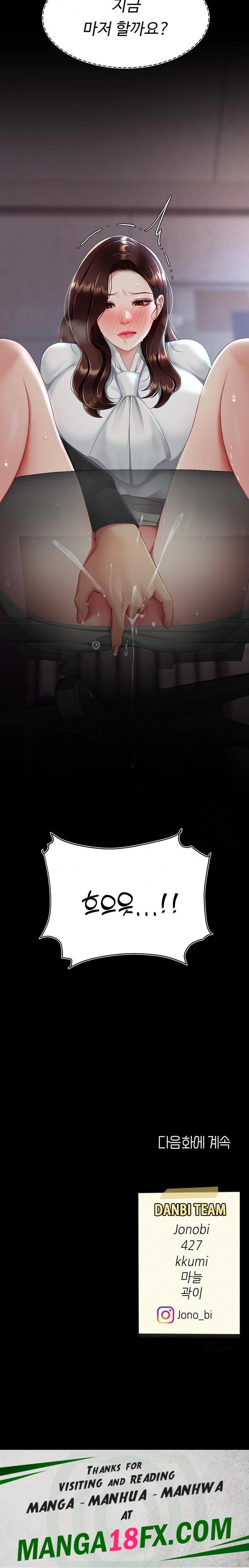 Go Ahead, Mom Raw - Chapter 86 Page 43