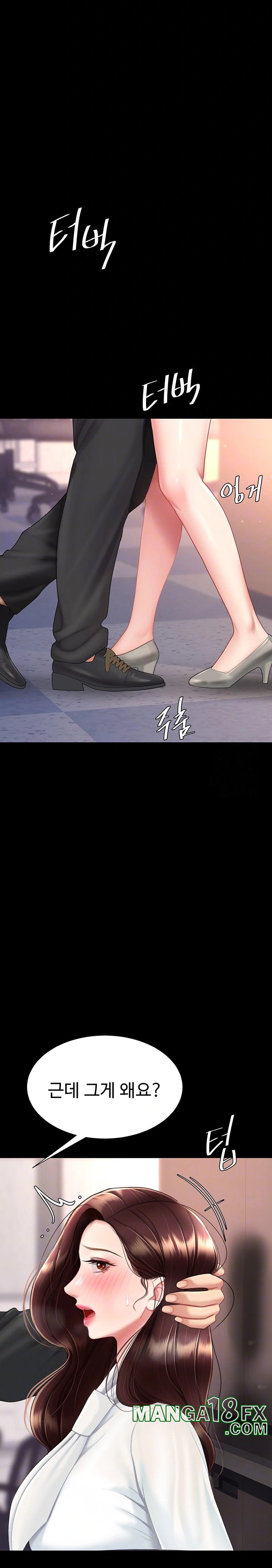 Go Ahead, Mom Raw - Chapter 86 Page 8