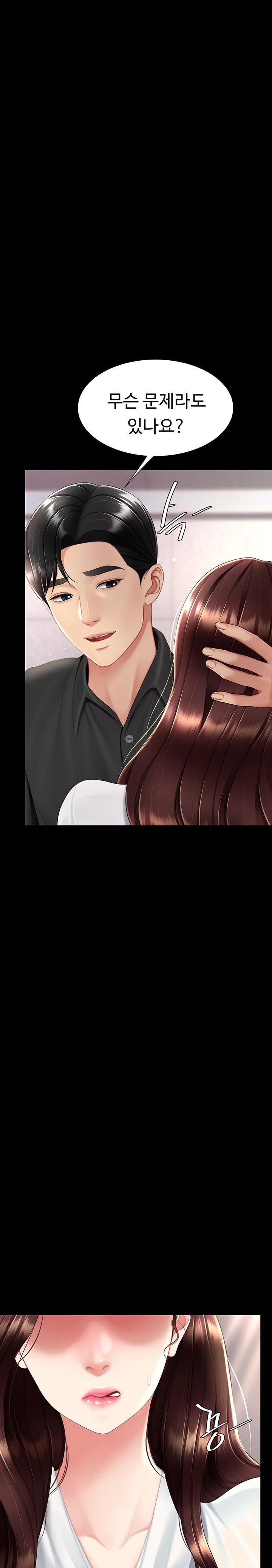 Go Ahead, Mom Raw - Chapter 86 Page 9