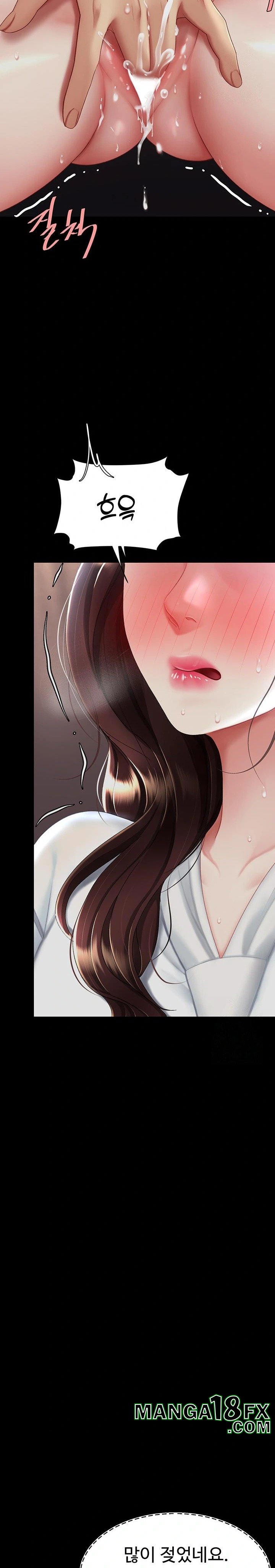 Go Ahead, Mom Raw - Chapter 87 Page 10