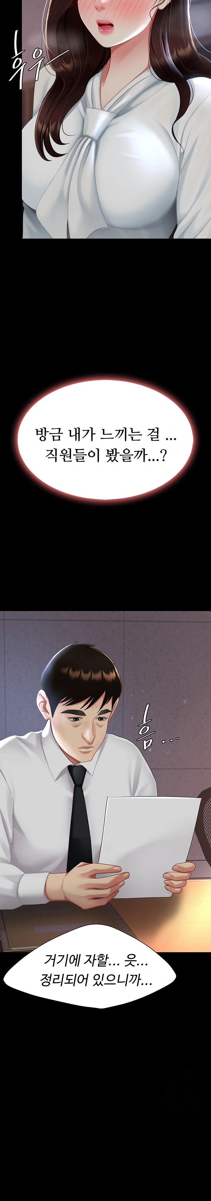 Go Ahead, Mom Raw - Chapter 87 Page 19