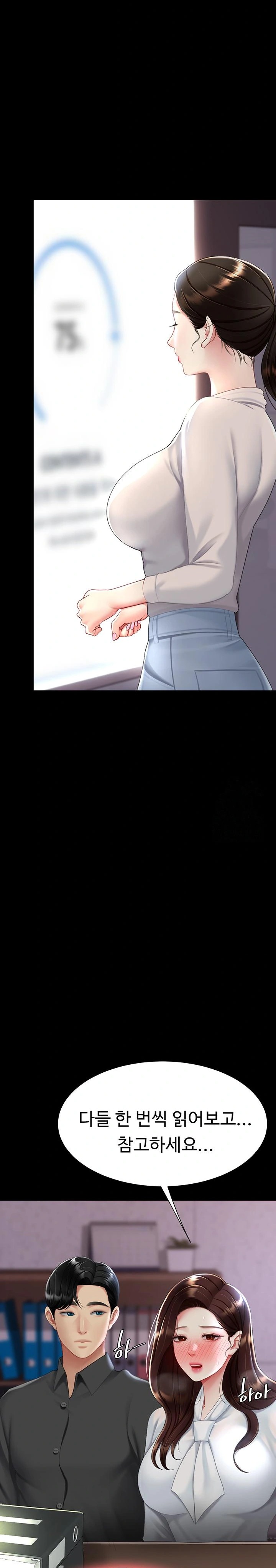 Go Ahead, Mom Raw - Chapter 87 Page 20