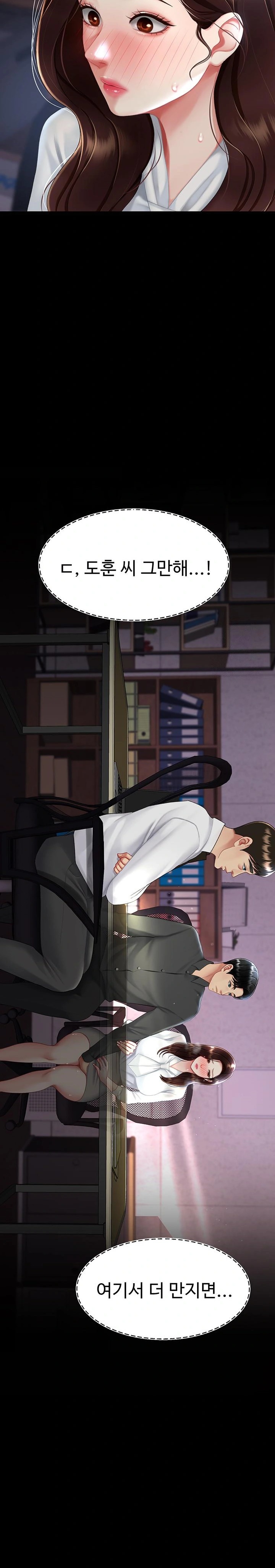 Go Ahead, Mom Raw - Chapter 87 Page 22