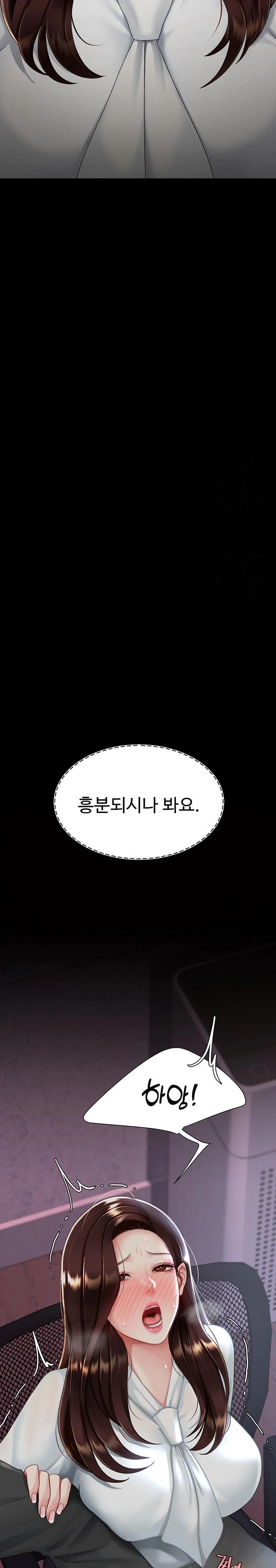 Go Ahead, Mom Raw - Chapter 87 Page 24