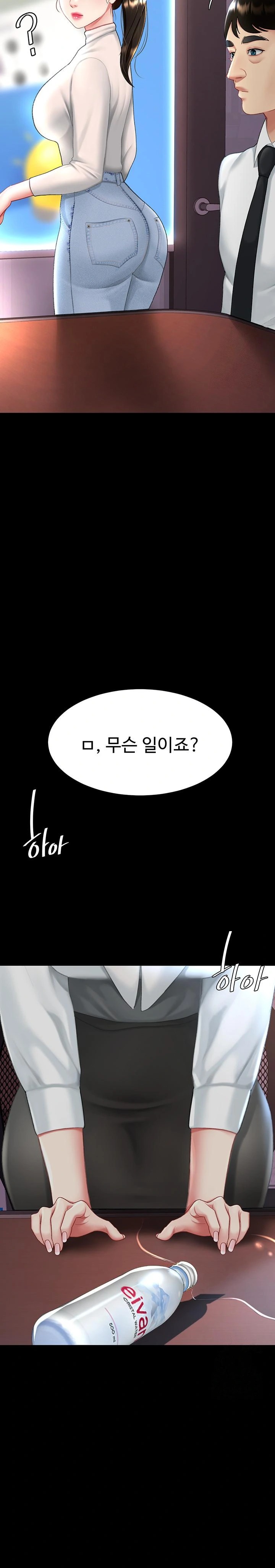 Go Ahead, Mom Raw - Chapter 87 Page 26