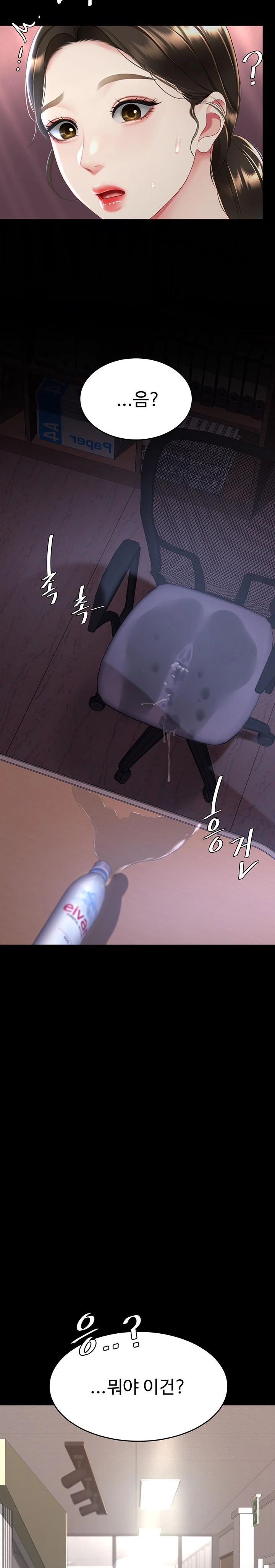 Go Ahead, Mom Raw - Chapter 87 Page 29