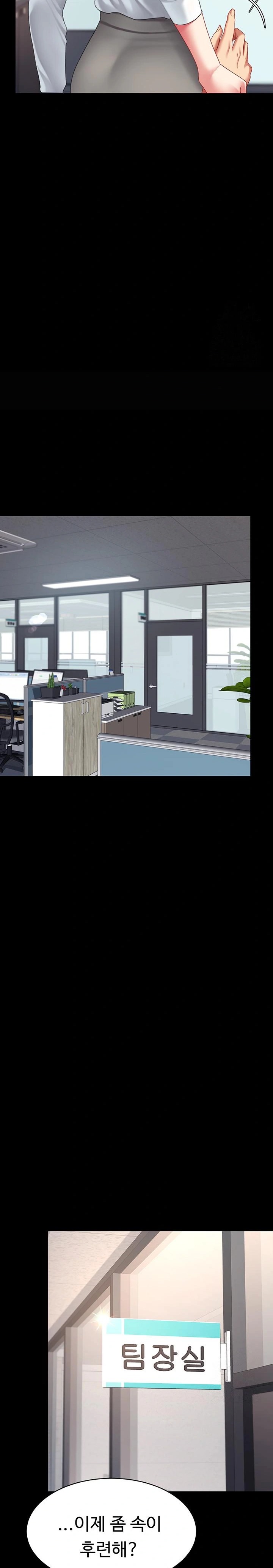 Go Ahead, Mom Raw - Chapter 87 Page 37