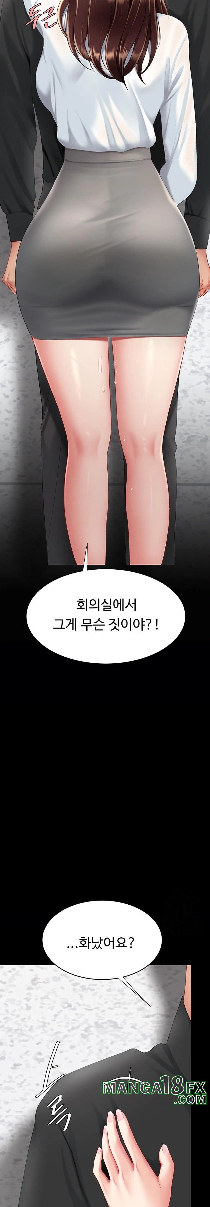 Go Ahead, Mom Raw - Chapter 87 Page 39