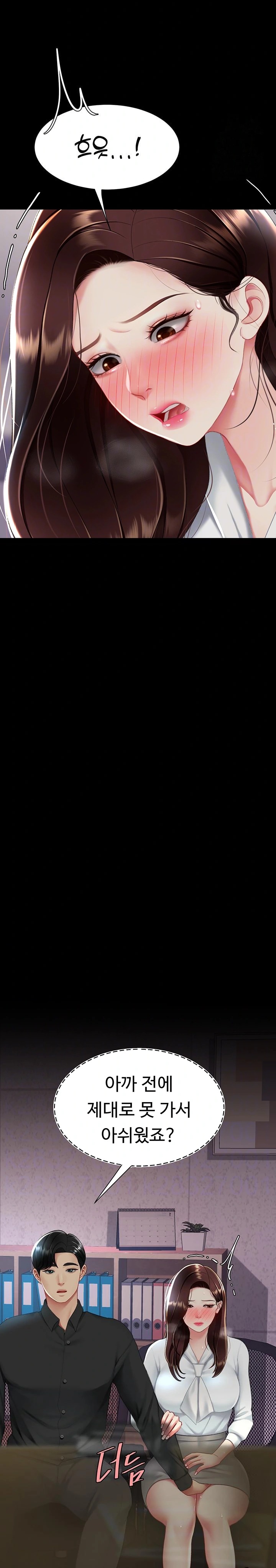 Go Ahead, Mom Raw - Chapter 87 Page 4