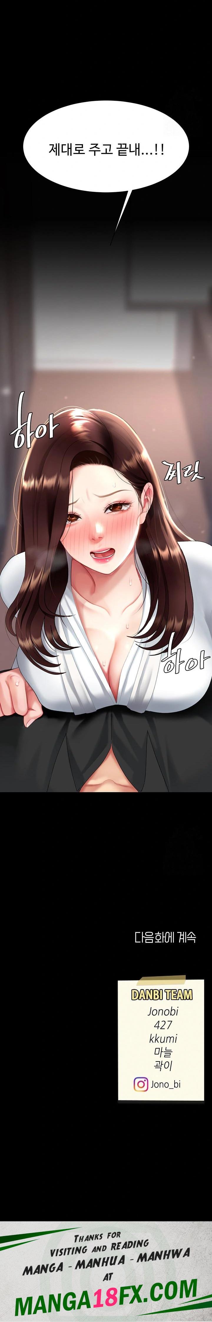 Go Ahead, Mom Raw - Chapter 87 Page 43