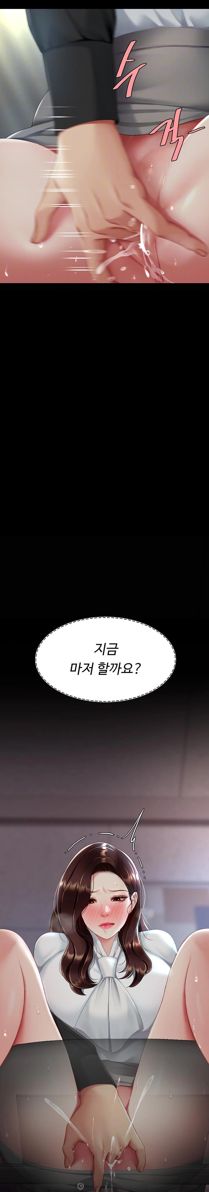 Go Ahead, Mom Raw - Chapter 87 Page 6