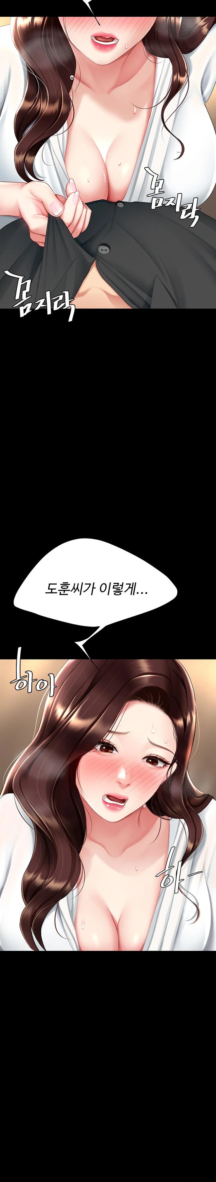 Go Ahead, Mom Raw - Chapter 88 Page 10