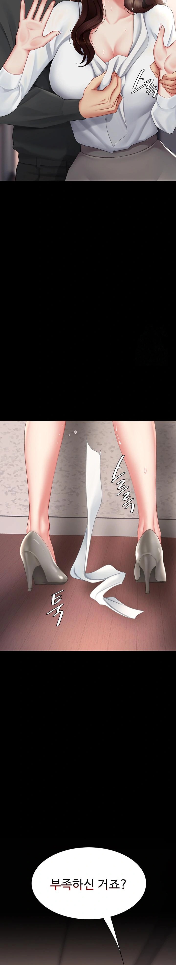 Go Ahead, Mom Raw - Chapter 88 Page 16