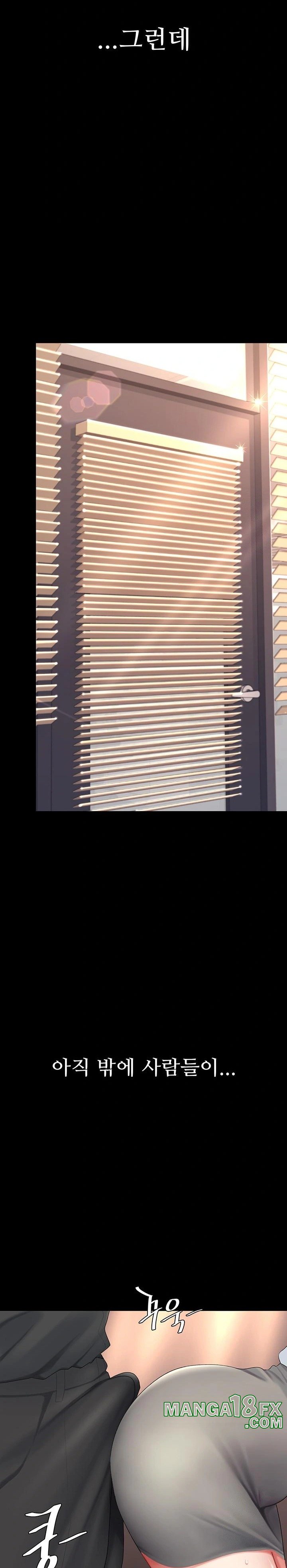 Go Ahead, Mom Raw - Chapter 88 Page 18