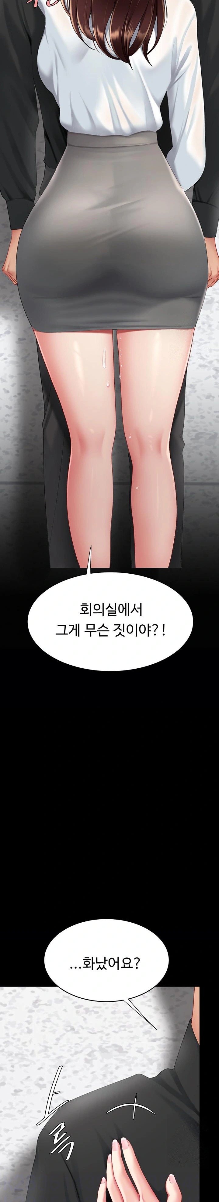 Go Ahead, Mom Raw - Chapter 88 Page 2