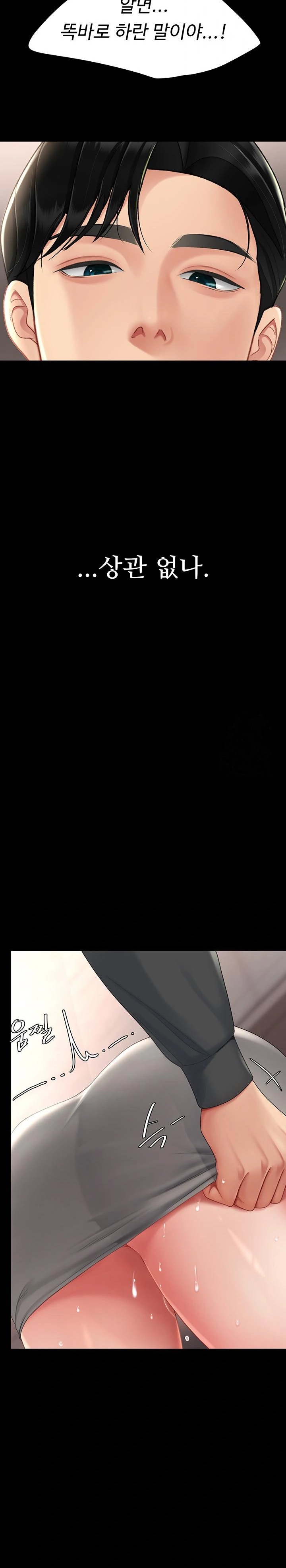 Go Ahead, Mom Raw - Chapter 88 Page 20