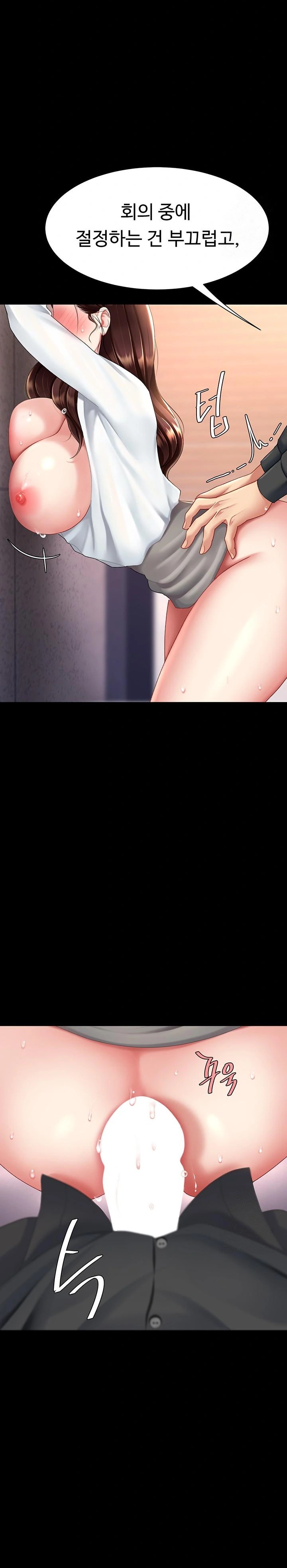 Go Ahead, Mom Raw - Chapter 88 Page 21