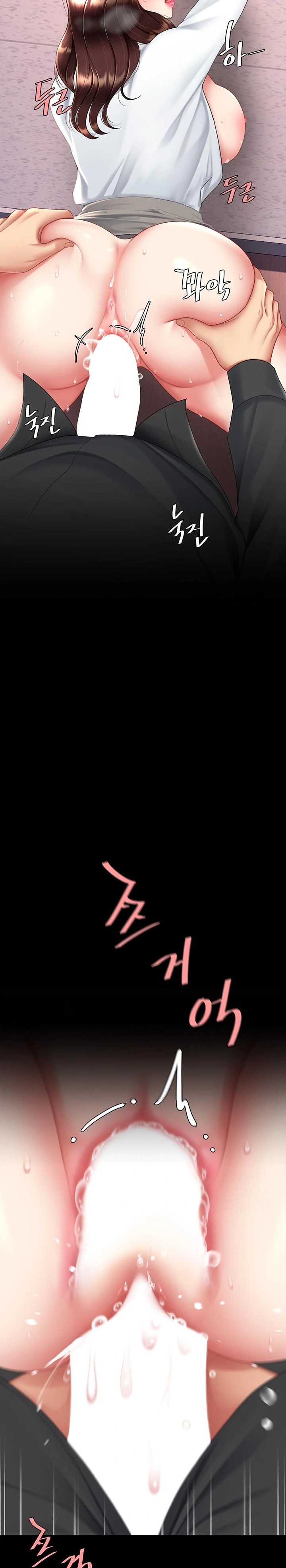 Go Ahead, Mom Raw - Chapter 88 Page 23